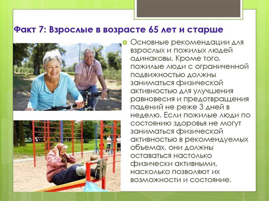Суставная гимнастика: польза и упражнения | здравствуй