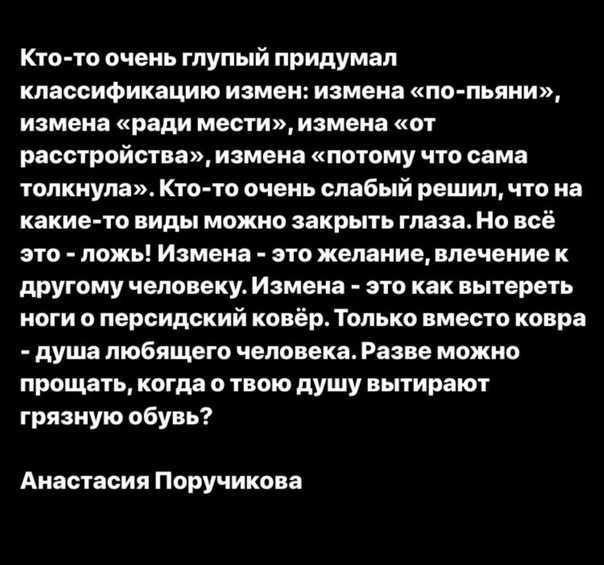 Как простить измену мужа и жить дальше — помощь психолога в 2021