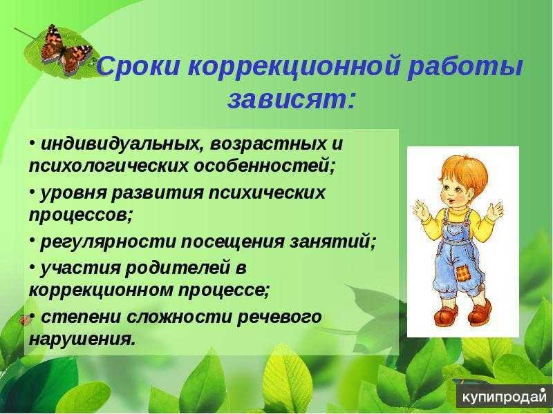 Логопед: чем занимается, какие органы и болезни лечит | food and health