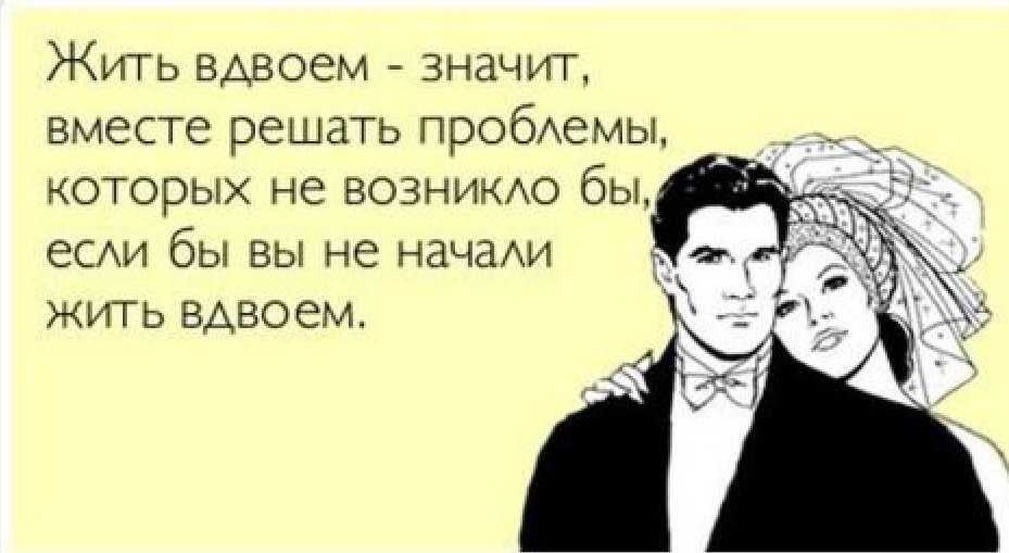 Можно ли выходить замуж 30-летней инвалидке?
