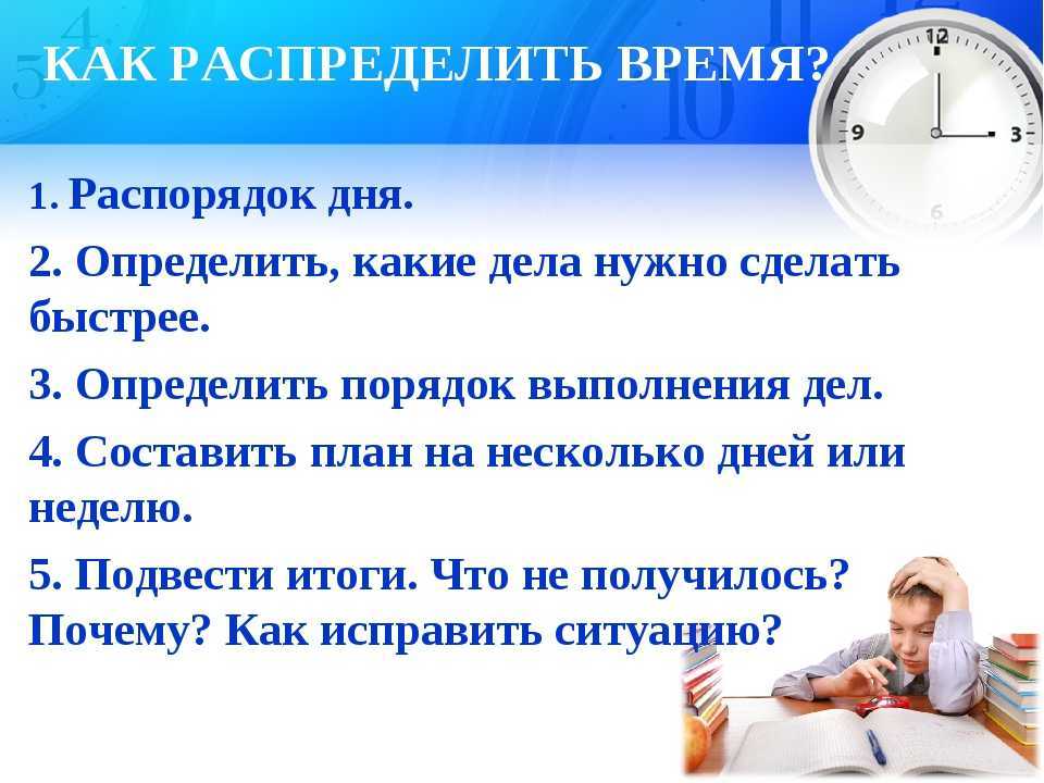 Как вести себя на новой работе - 7 частых ошибок в первый день | городработ.ру