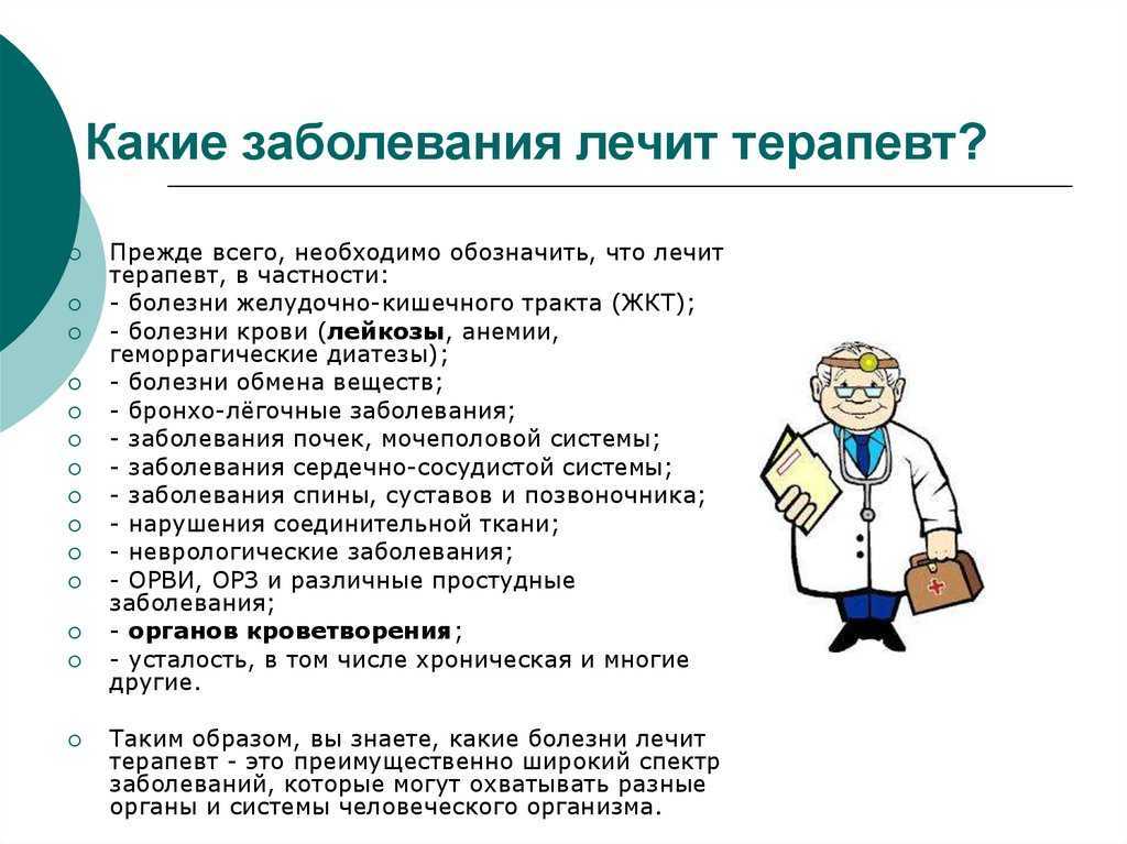 Компьютерная томография: что это за метод диагностики. виды мскт-исследований