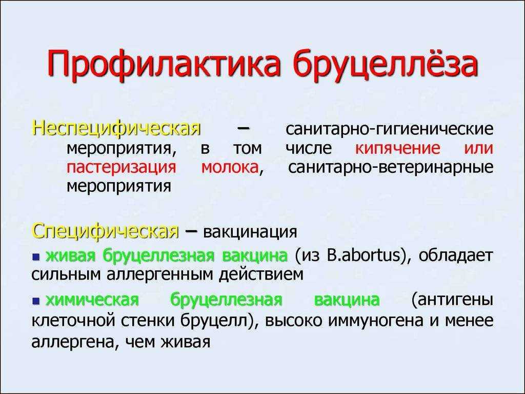 Высокая температура при простуде и гриппе – нужно ли сбивать?