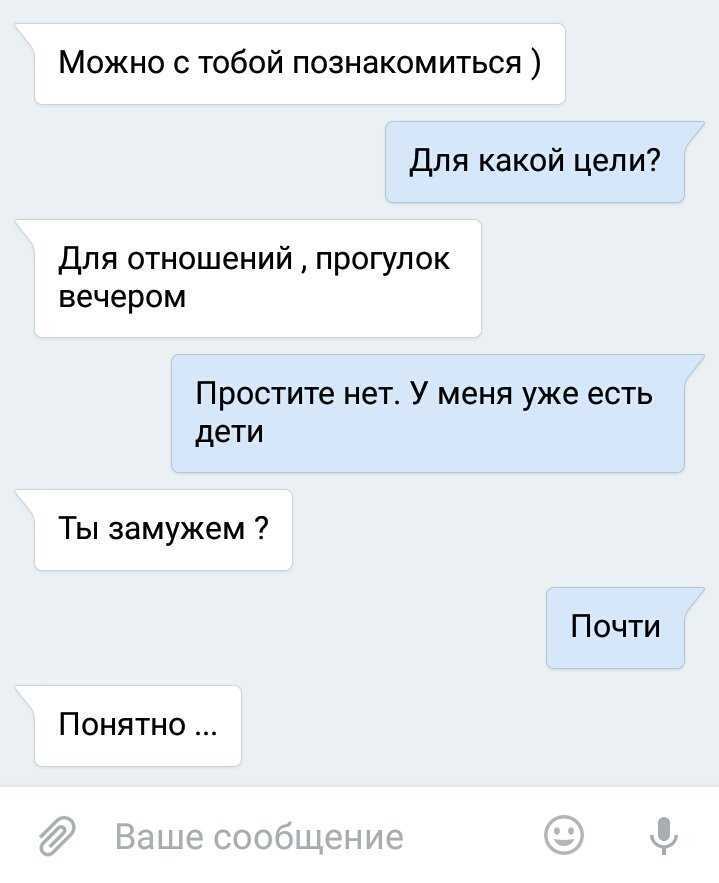 Пикапер: это кто такой, пикап, признаки, как распознать и защититься