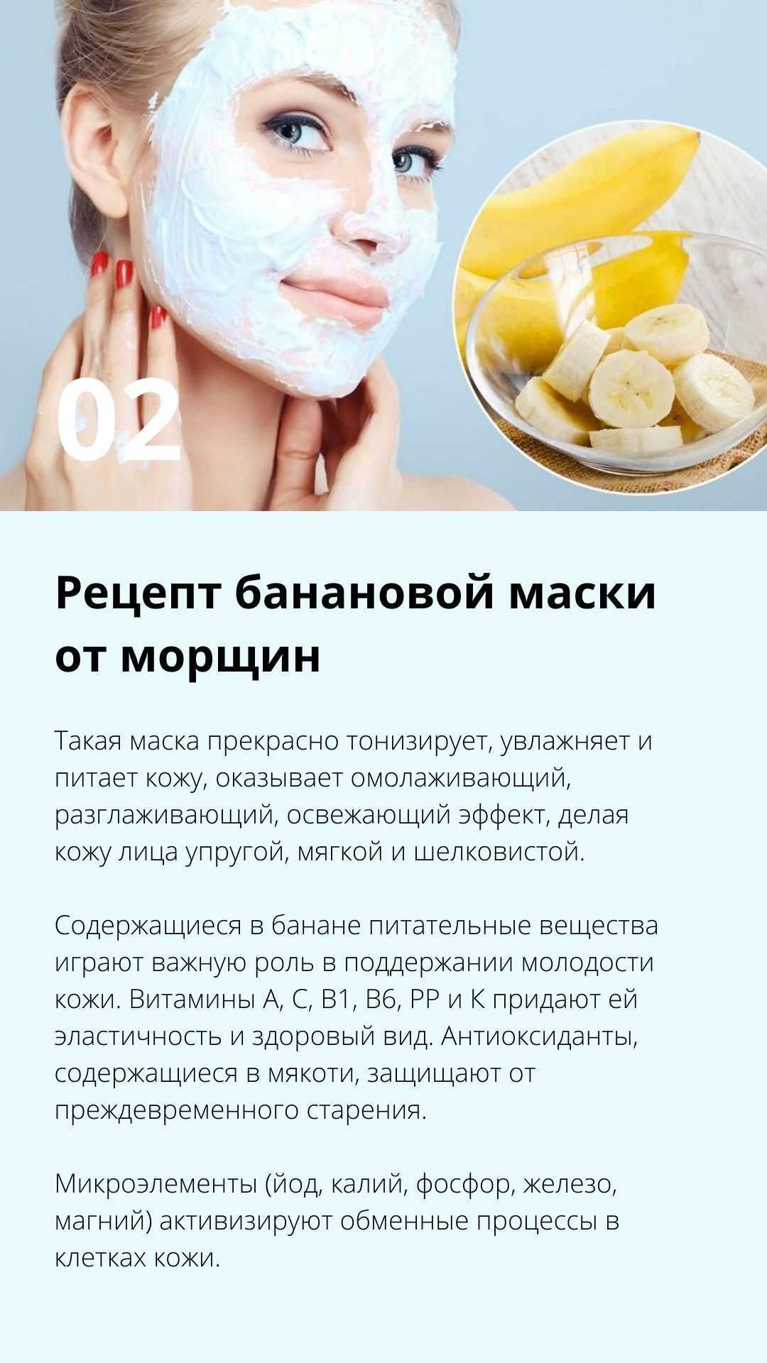 Чистка лица содой (пилинг) в домашних условиях – отзывы, рецепты