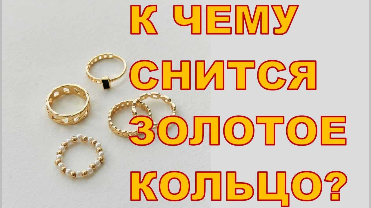 К чему снятся пальцы - значение сна пальцы по соннику
