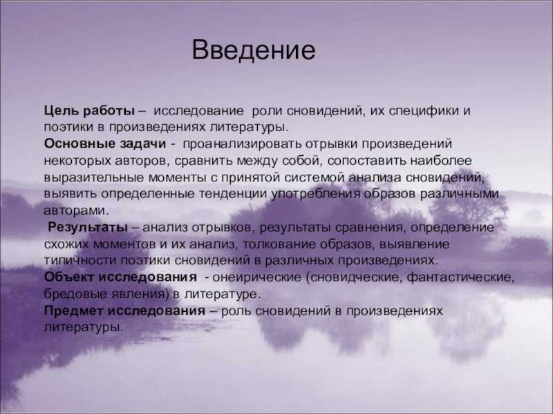 Что означают ваши сны о человеке: любимом, бывшем, умершем