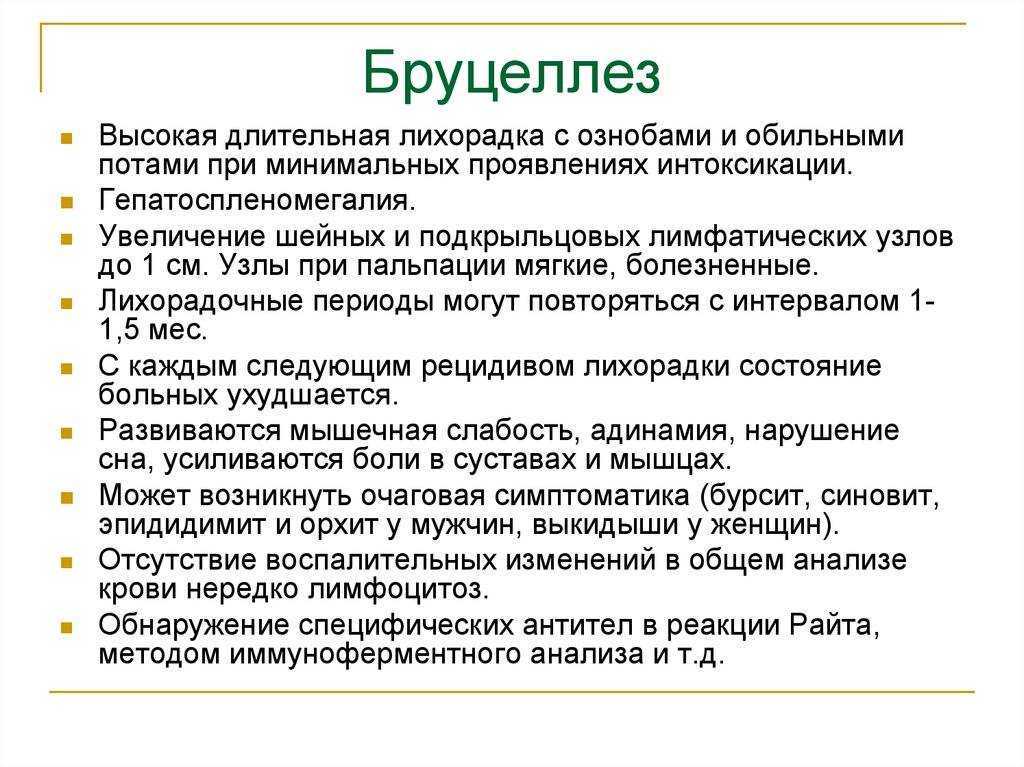 Полинейропатия : симптомы, признаки и причины, диагностика и лечение
