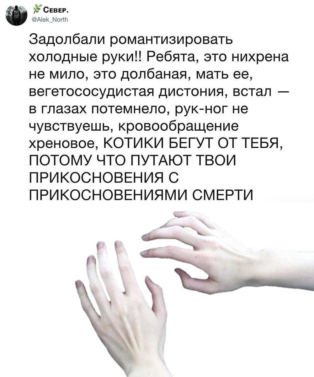 Синдром беспокойных ног : симптомы, признаки и причины, диагностика и лечение