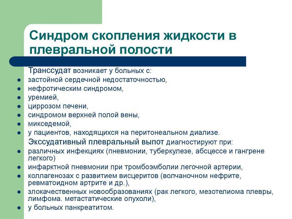 Глава 18 психология толпы. социальная психология