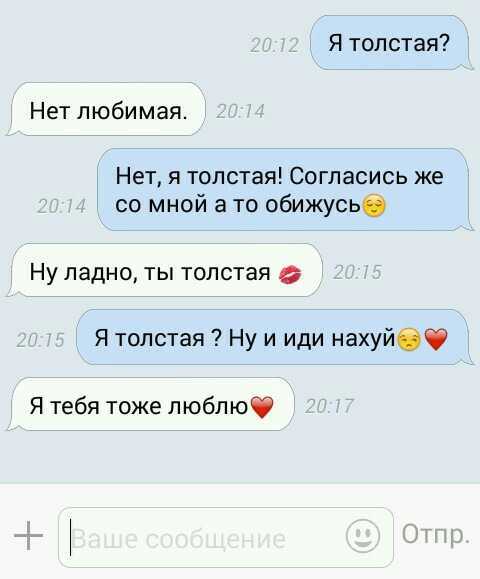 Если парень не предлагает встречаться: но постоянно вместе, хотя ты ему нравишься