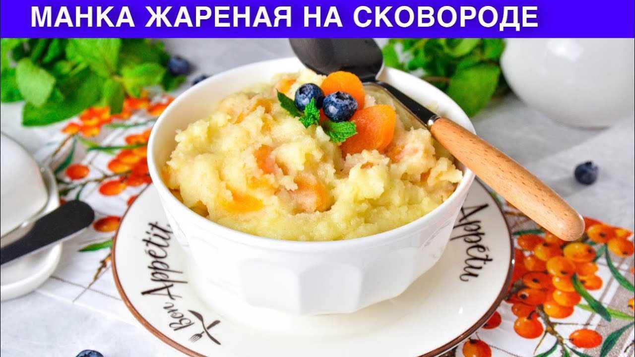 20 рецептов самой вкусной жареной картошки