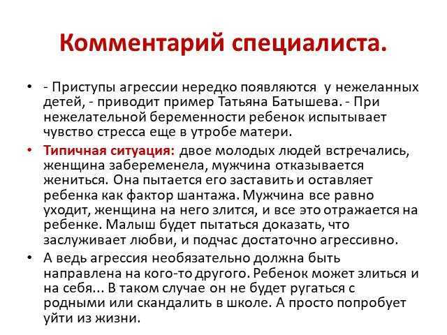 Как перестать злиться: методы и способы самосовершенствования, практические упражнения, советы психологов