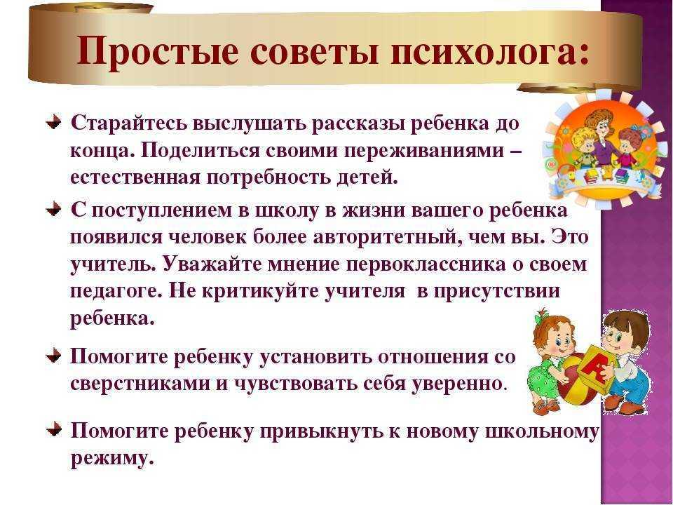Если ваша жена жалуется на усталость, сидя с ребенком