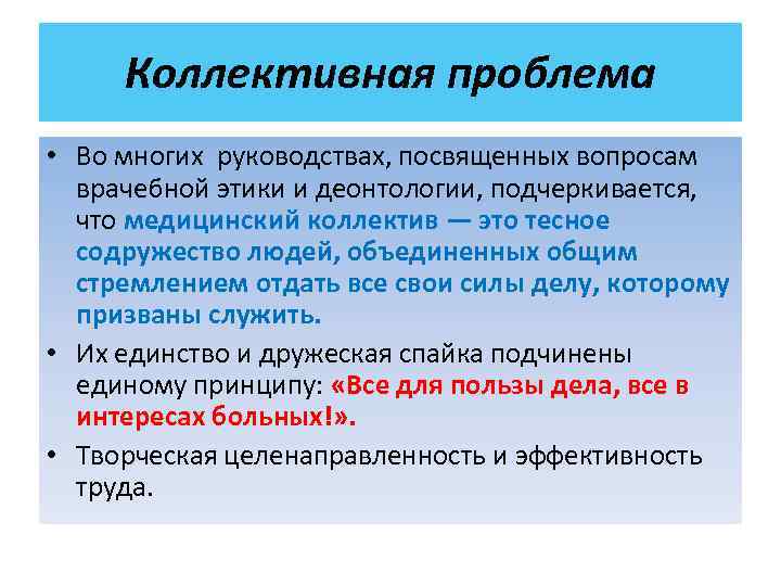 Расстройства пищевого поведения. важные ответы на сложные вопросы