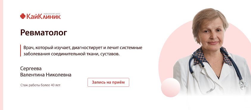 Посттравматический синдром