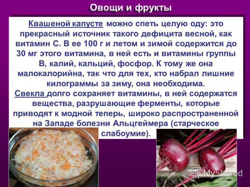 Ферментированные продукты — что это такое, польза и вред для организма