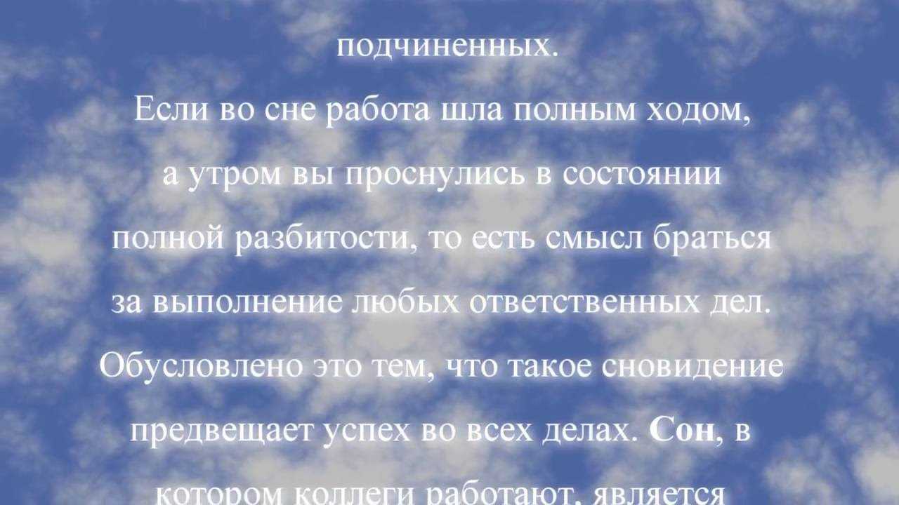 Что снится перед значительными изменениями в жизни ? yasen.su