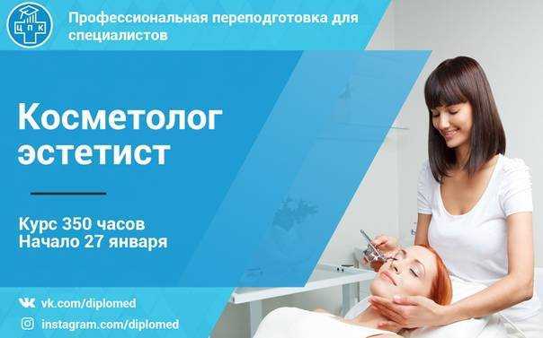 Что лечит врач-эндокринолог и когда стоит к нему обратиться?