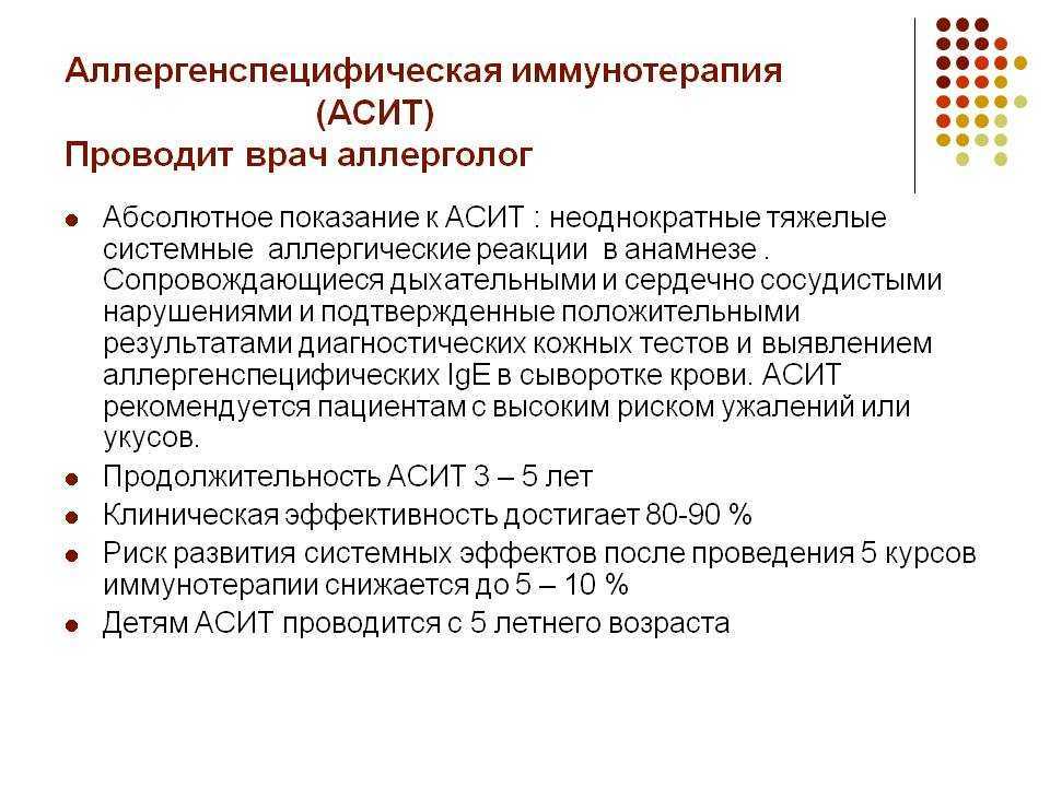 Пищевая аллергия и непереносимость продуктов — сходства и различия | университетская клиника
