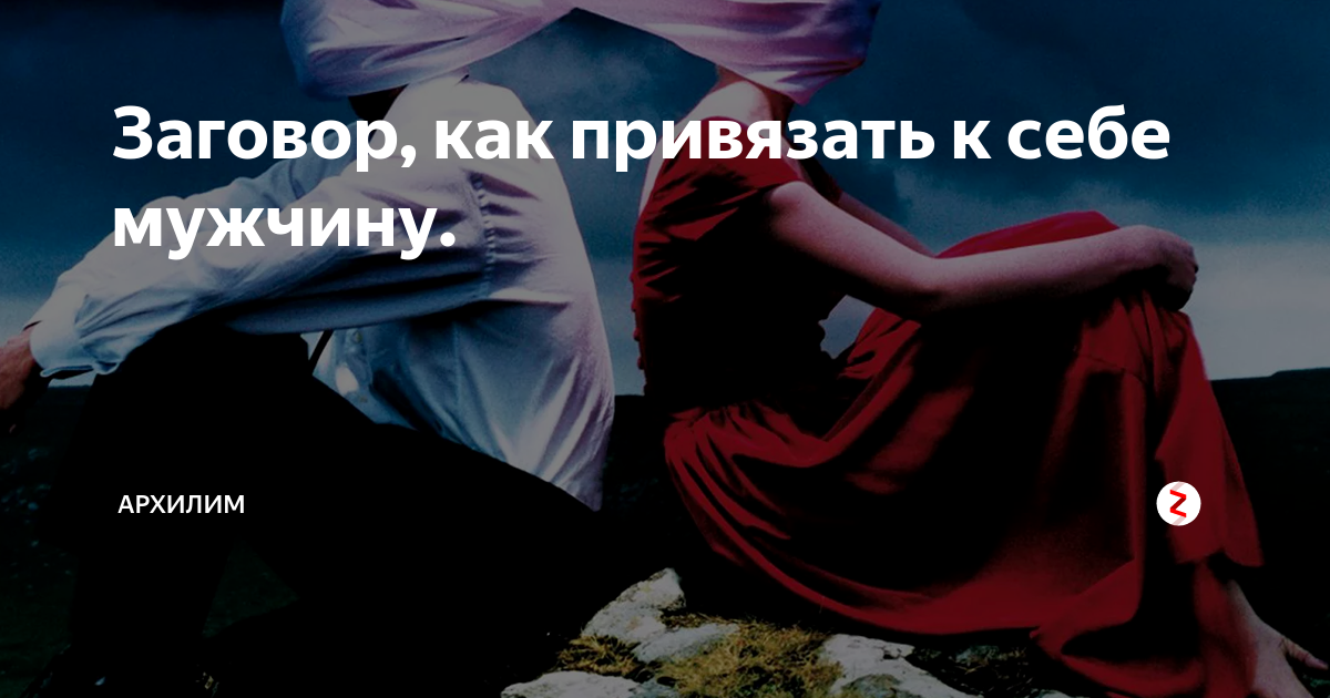 Остаться «хорошей девочкой» или добавить перца в работу?