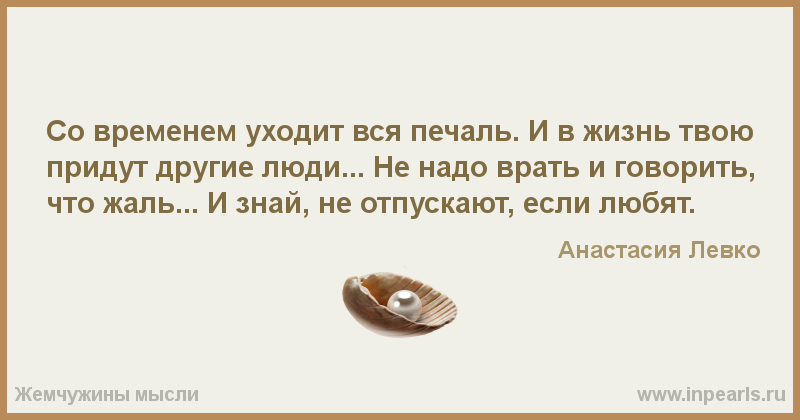 Как расстаться чтобы он не обиделся: правильное поведение при разрыве отношений