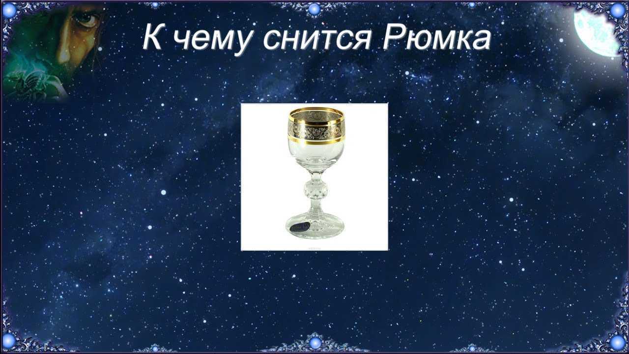 К чему снится шампанское: толкование по сонникам