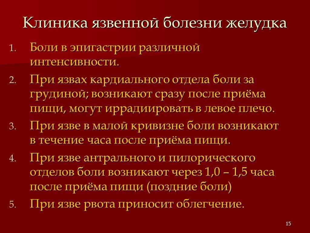 Артриты при хронических заболеваниях кишечника!