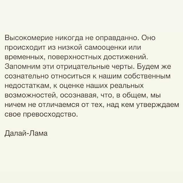 Как избавиться от гордыни и высокомерия? советы и методы борьбы