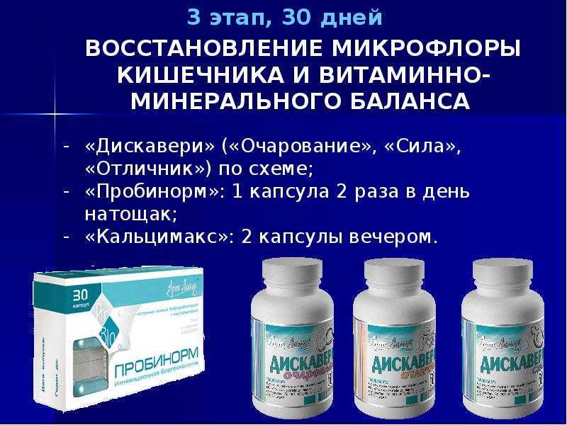Анализ на «дисбактериоз»: пожалуйста, хватит