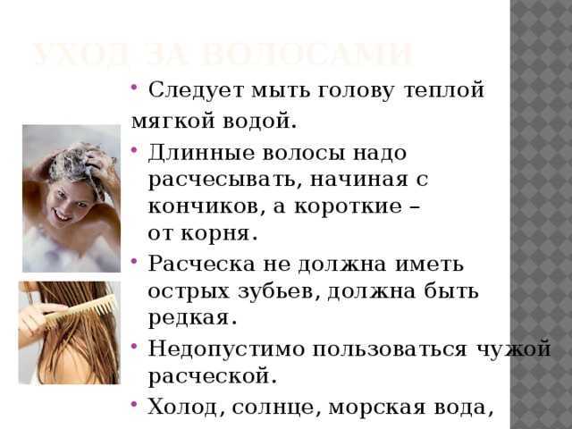 К чему снятся седые волосы ? — топ 50 толкований сна ? по сонникам: что означает для мужчины или женщины видеть у себя или у другого на голове седину