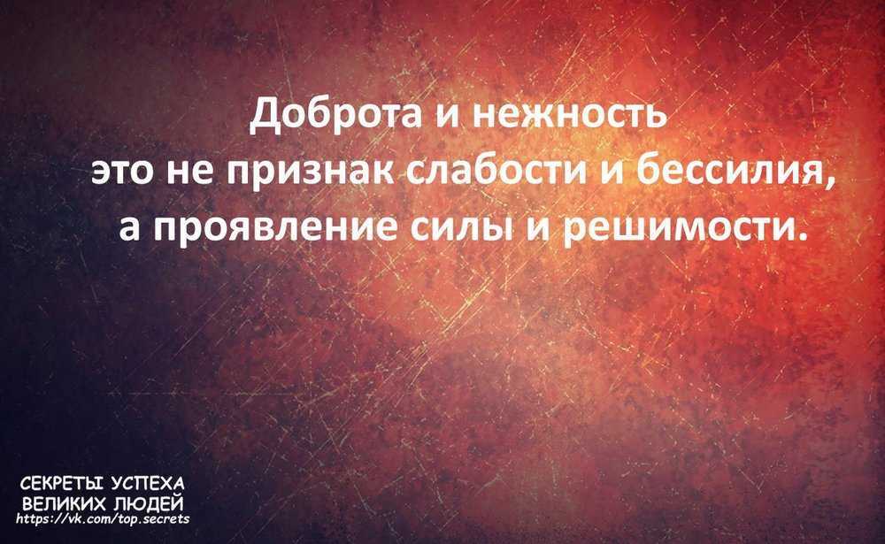 7 способов быть самим собой, когда другие не одобряют | секреты успеха