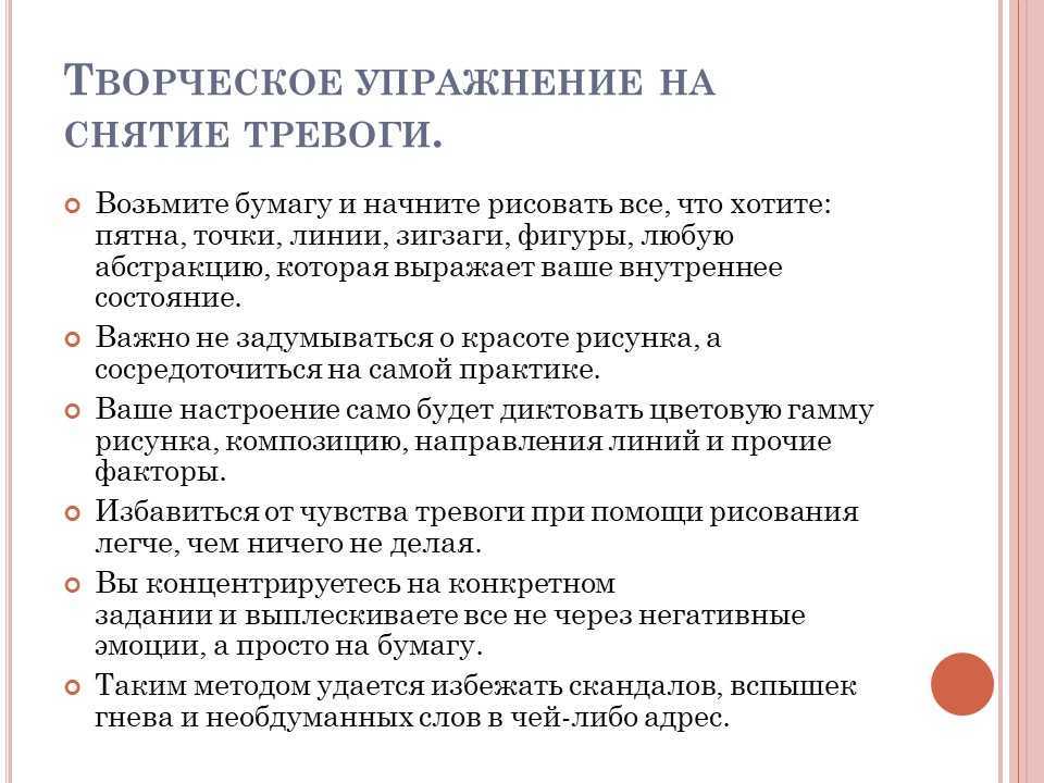 «я так больше не могу!»: как унять душевную боль и жить счастливо? — 7spsy