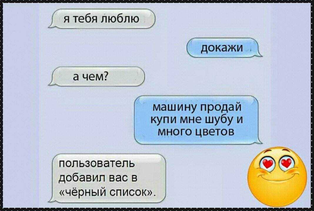 100+ красивых признаний в любви девушке своими словами