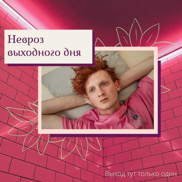 Неврастения : симптомы, признаки и причины, диагностика и лечение