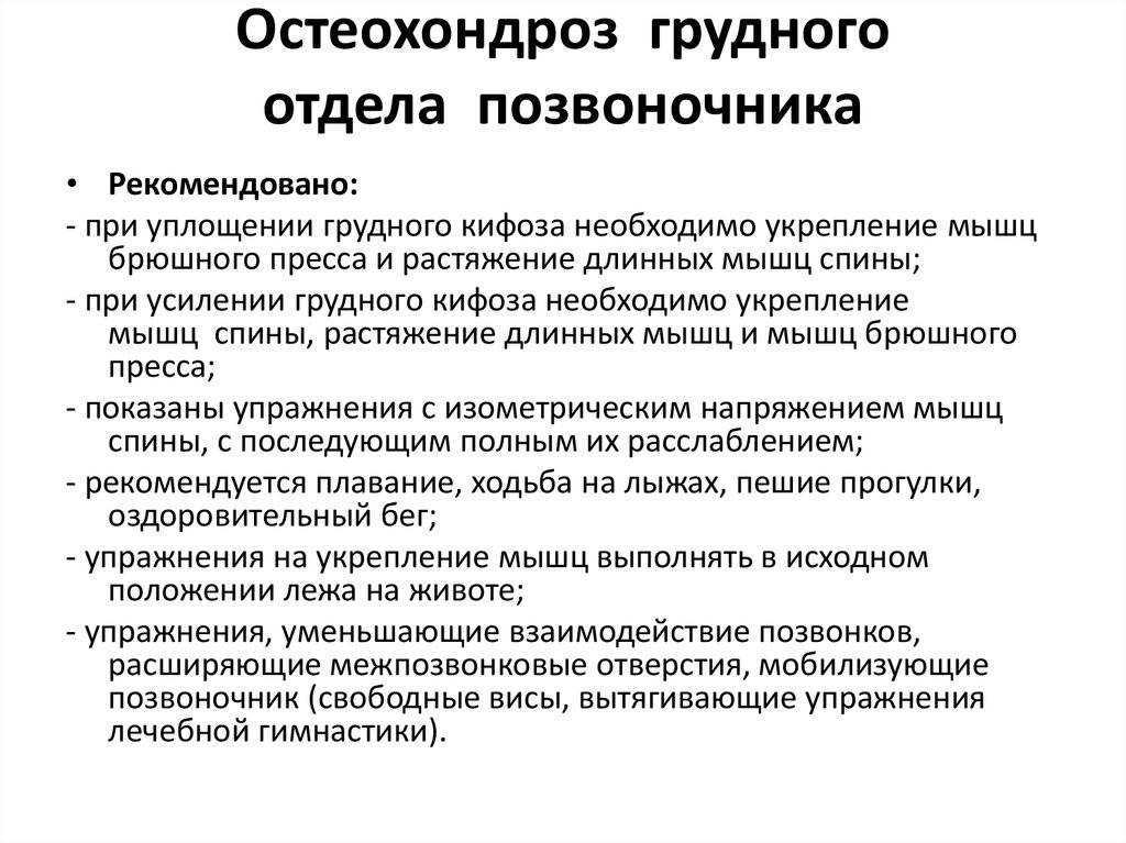 Метастазы в лимфоузлах