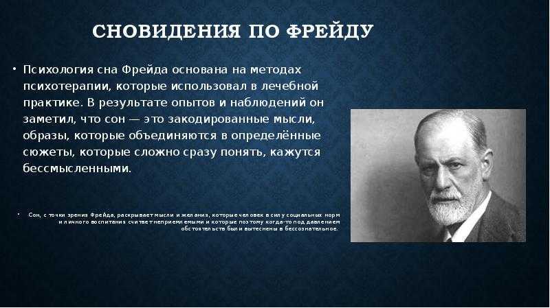 Сонник: кататься с горки во сне - значение и объяснение сновидения