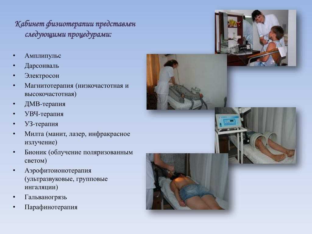 Остеопороз