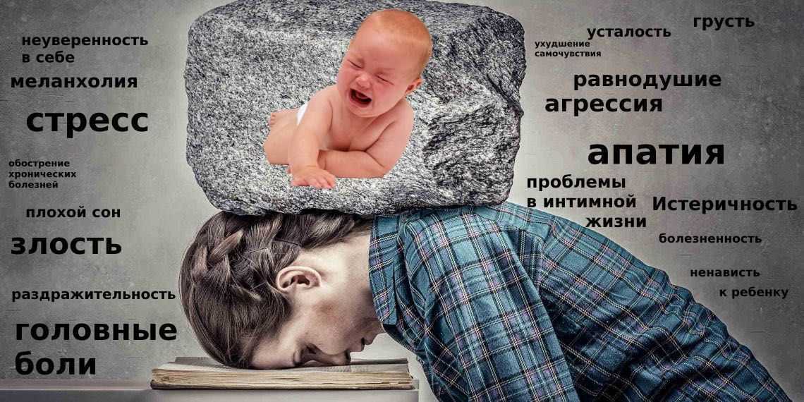 7 методов лечения послеродовой депрессии: возвращение к полноценной жизни