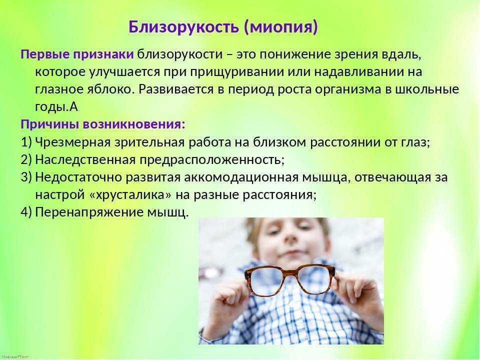 Каких врачей проходят в год – список врачей (таблица) | см-клиника