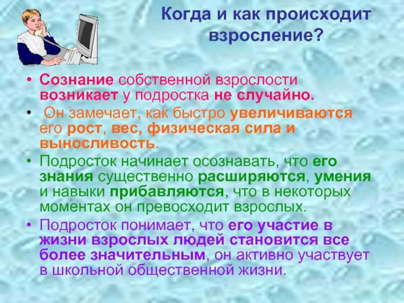 Как 100% влюбить в себя мужчину: 24 психологических приемов и советов, чтобы сильно и навсегда
