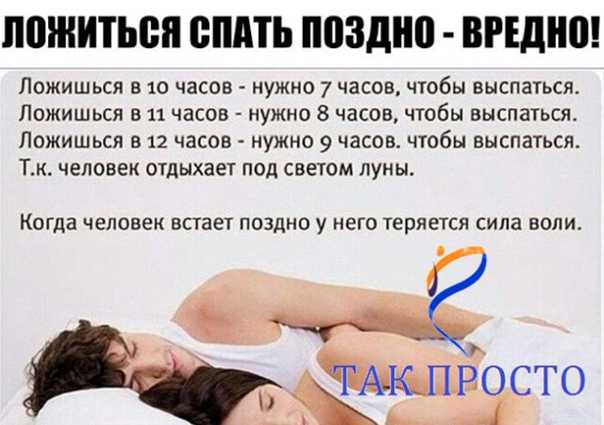 Как улучшить качество сна | блог anti-age expert