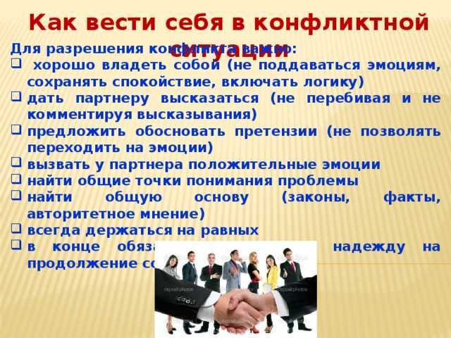 Помощь людям оказавшимся в сложной жизненной ситуации: заявление