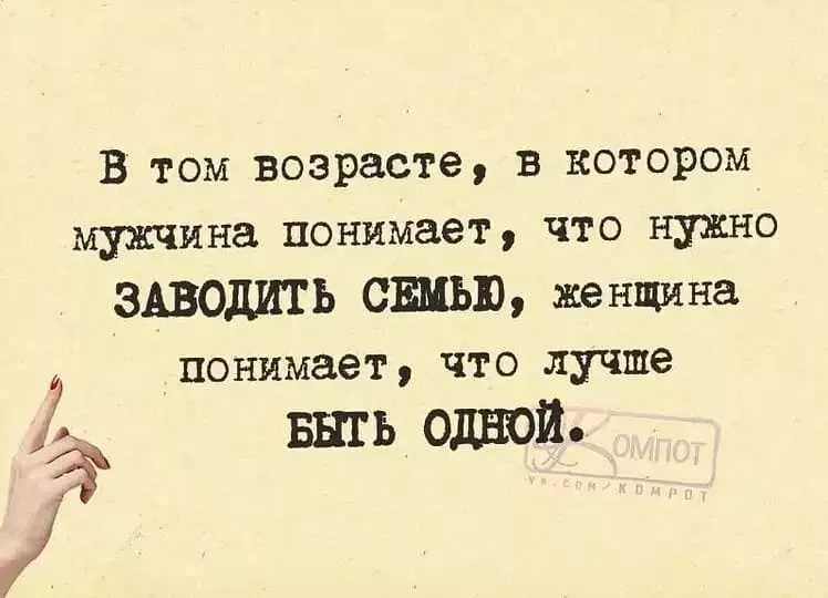 Второй брак — стоит ли второй и третий раз выходить замуж или жениться? брак с вдовой или вдовцом