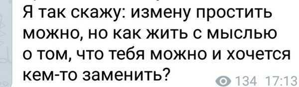 Жизнь после измены мужа: советы обманутым женам