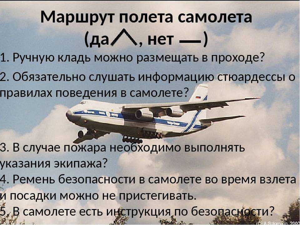 Почему во сне летаешь и к чему снится летать