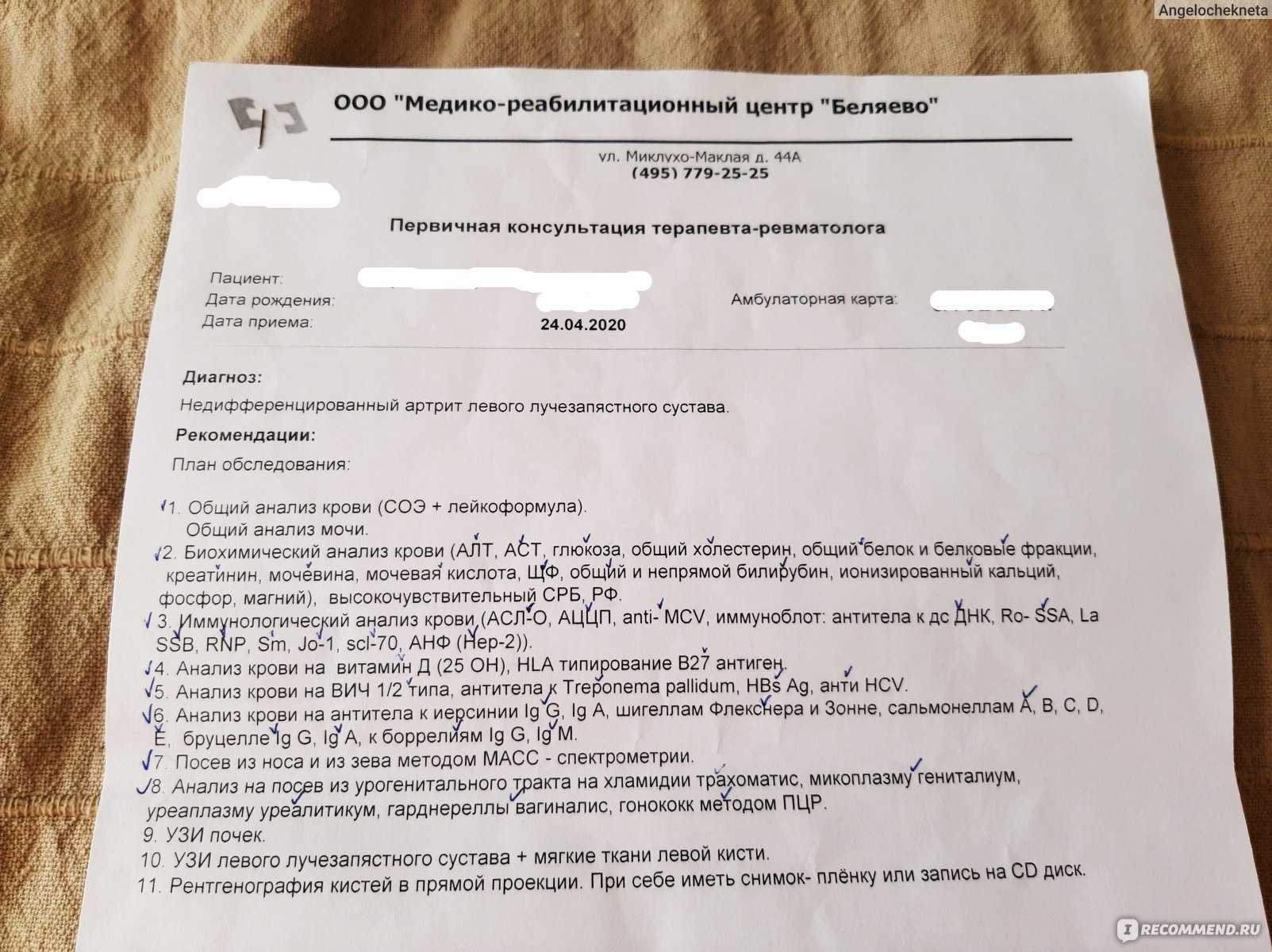 Психологическая травма – как врачи помогают пережить тяжелый стресс.