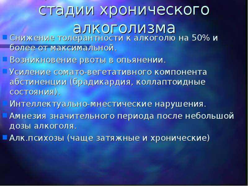 Алкоголь и депрессия: есть ли выход из замкнутого круга