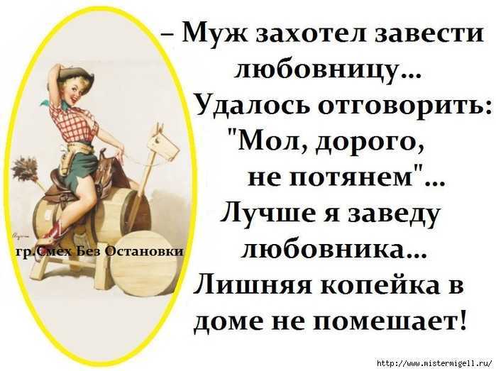 Люблю любовника. что делать, если вы застряли в зависимых отношениях - блог ярослава самойлова
