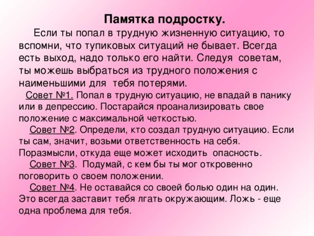 Почему человек устает от жизни и самого себя и ничего не хочется делать
